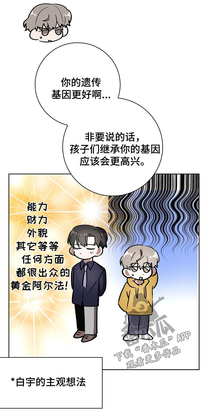 第106话9