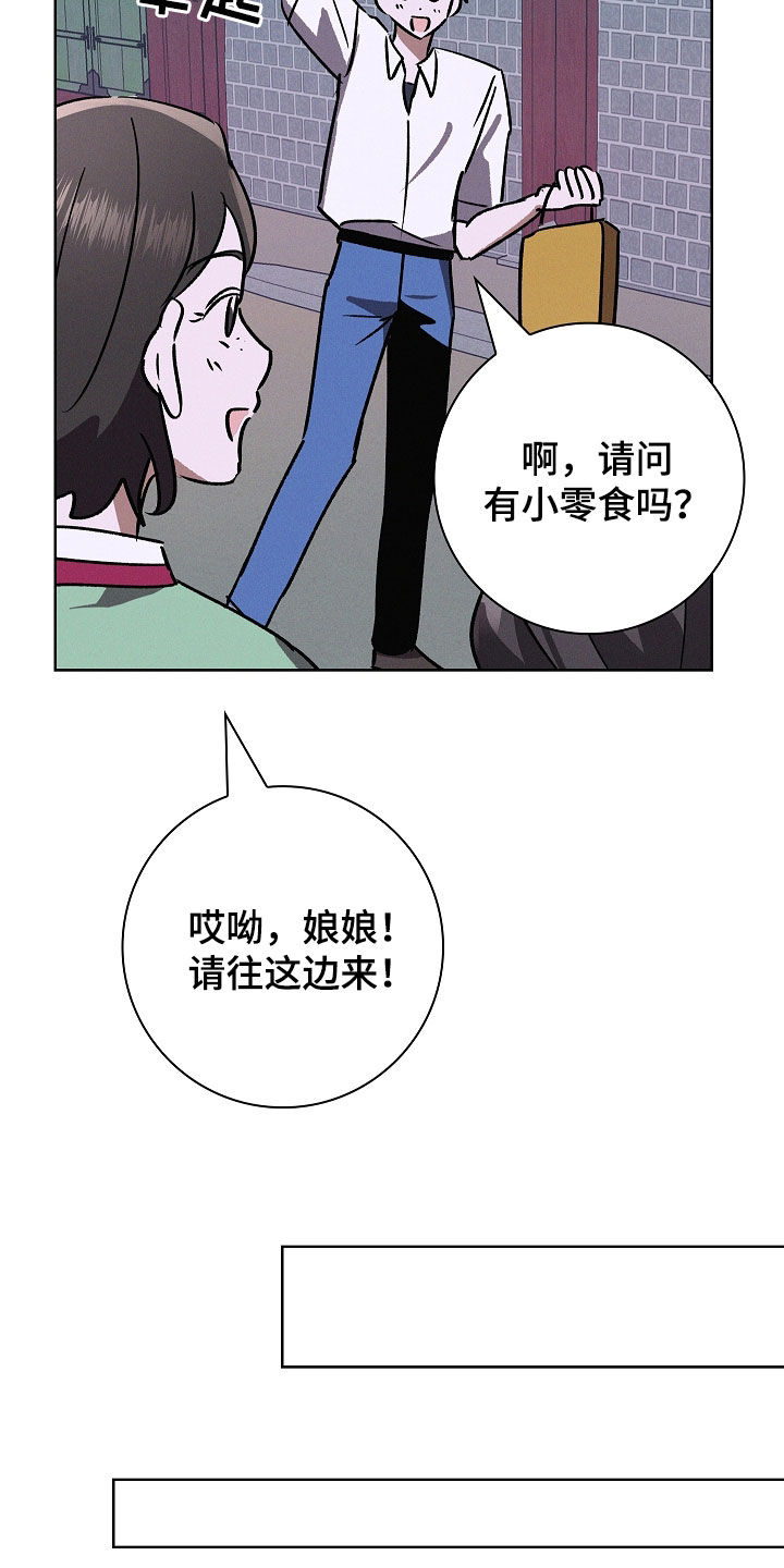 第108话2