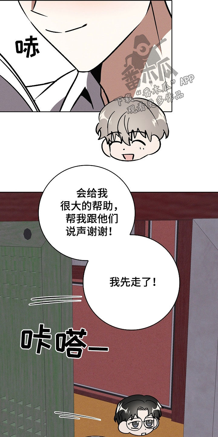 第108话8