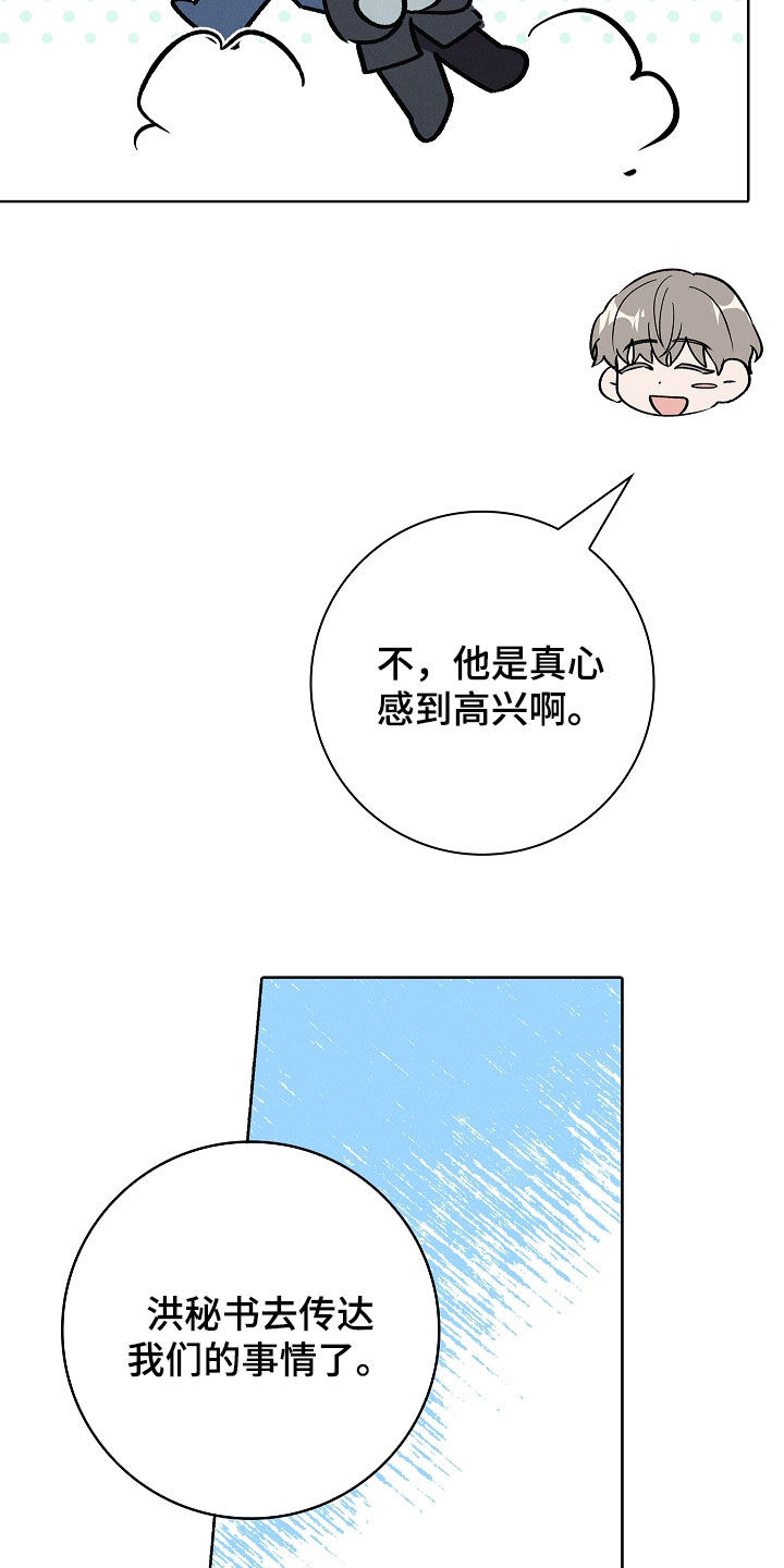 第105话9