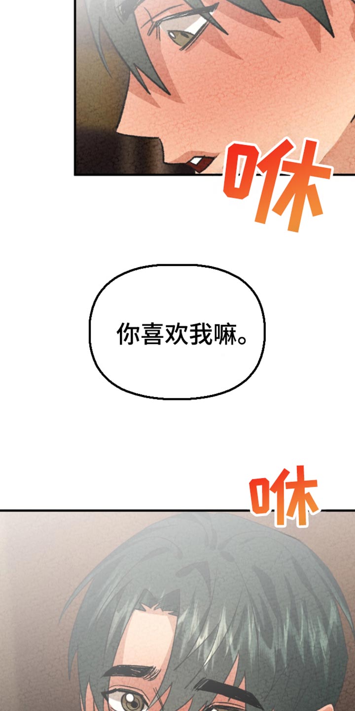 第59话2