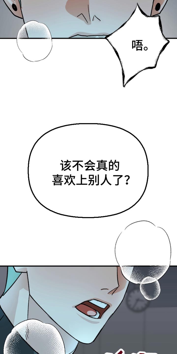 第59话5