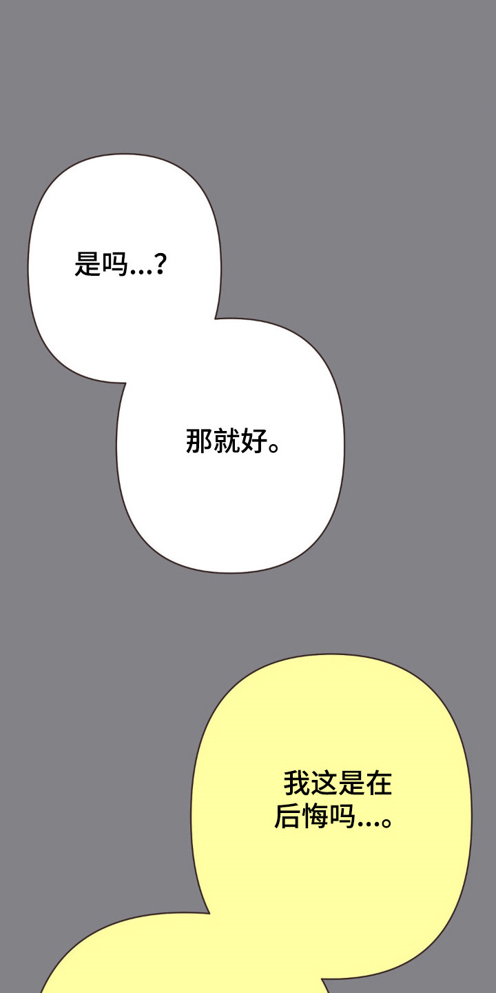 第104话1