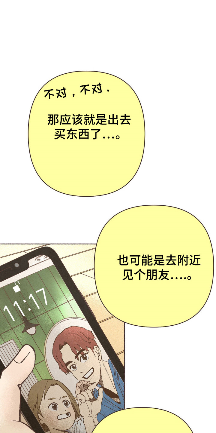 第99话0