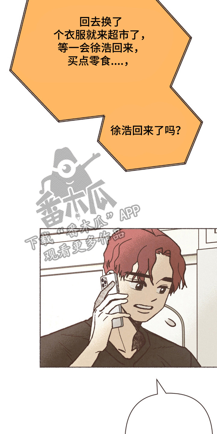 第101话6