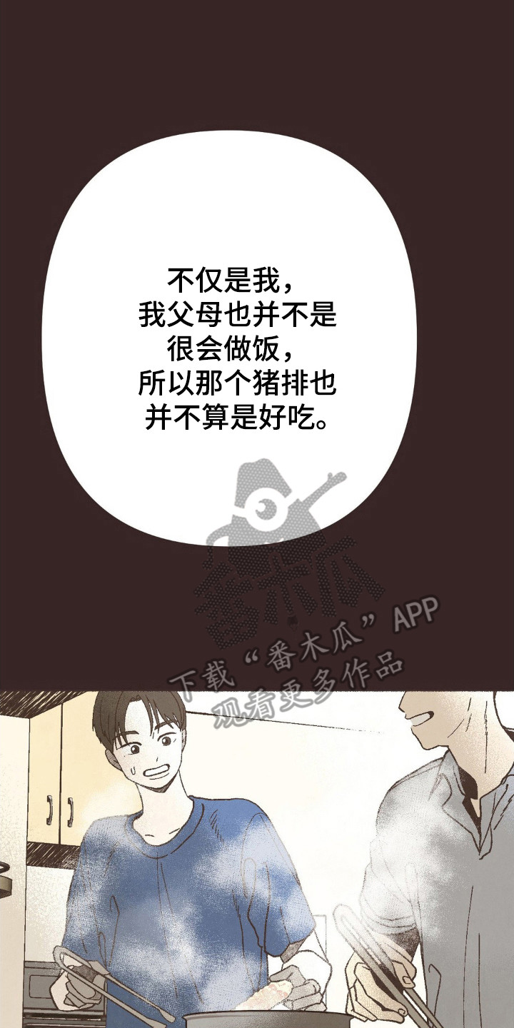 第103话4