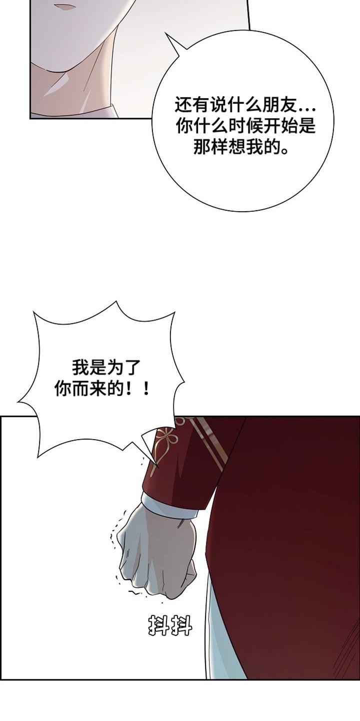 第117话9