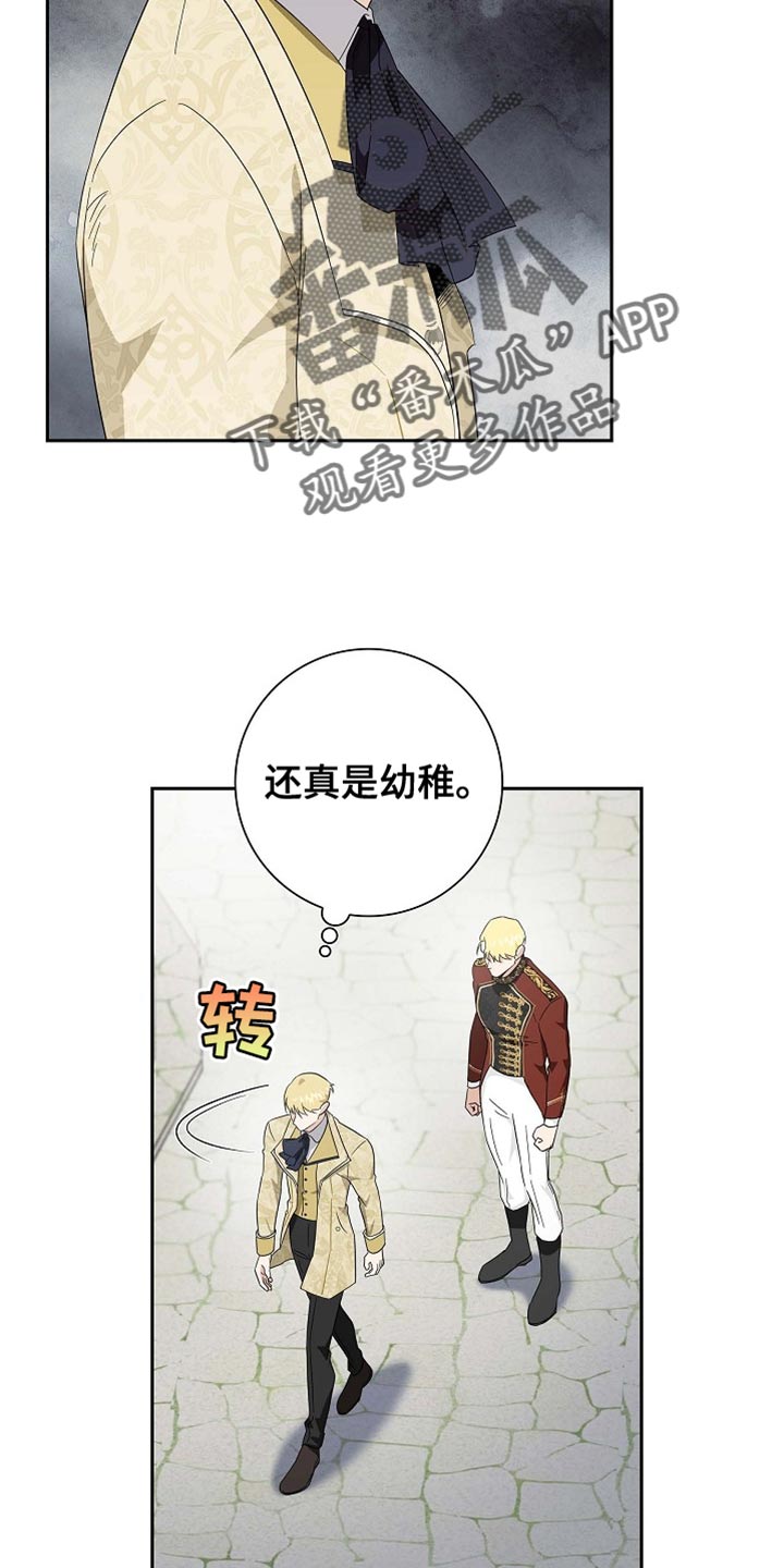 第117话2