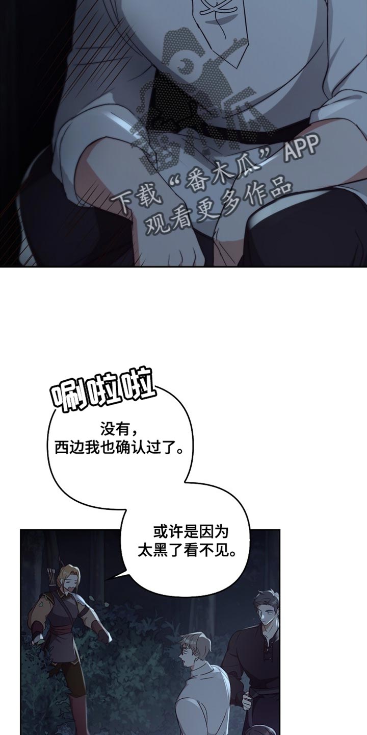 第108话5