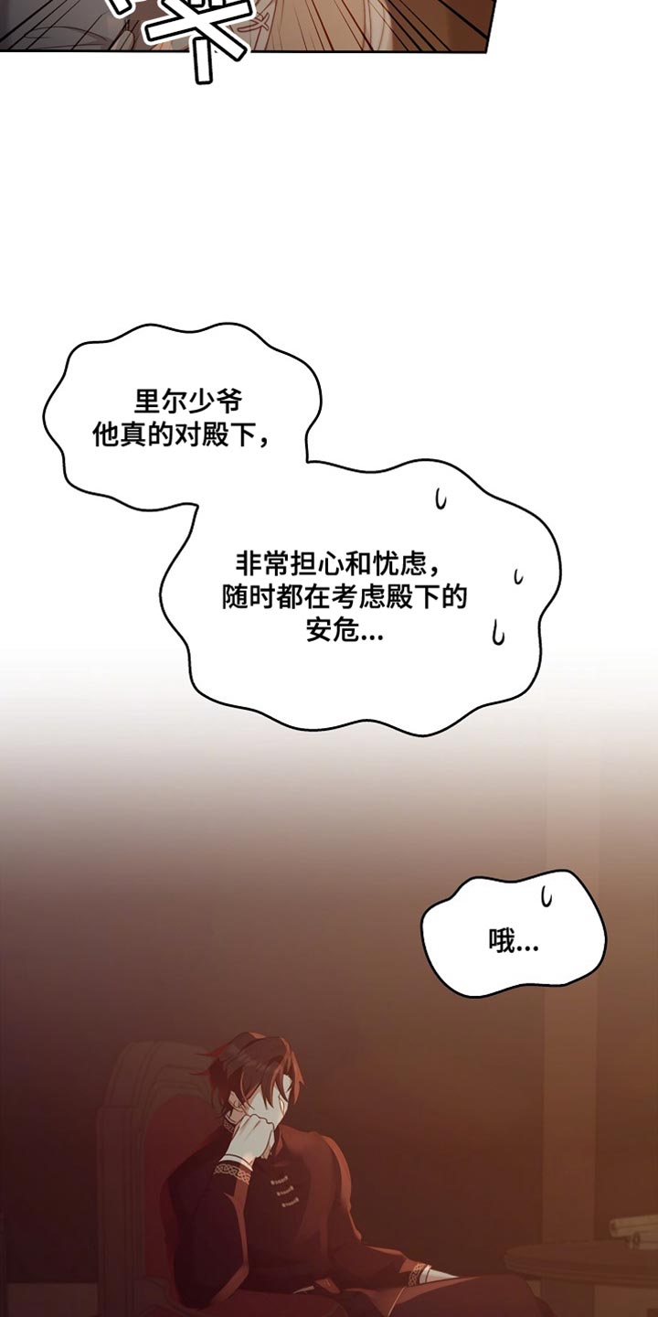 第110话4