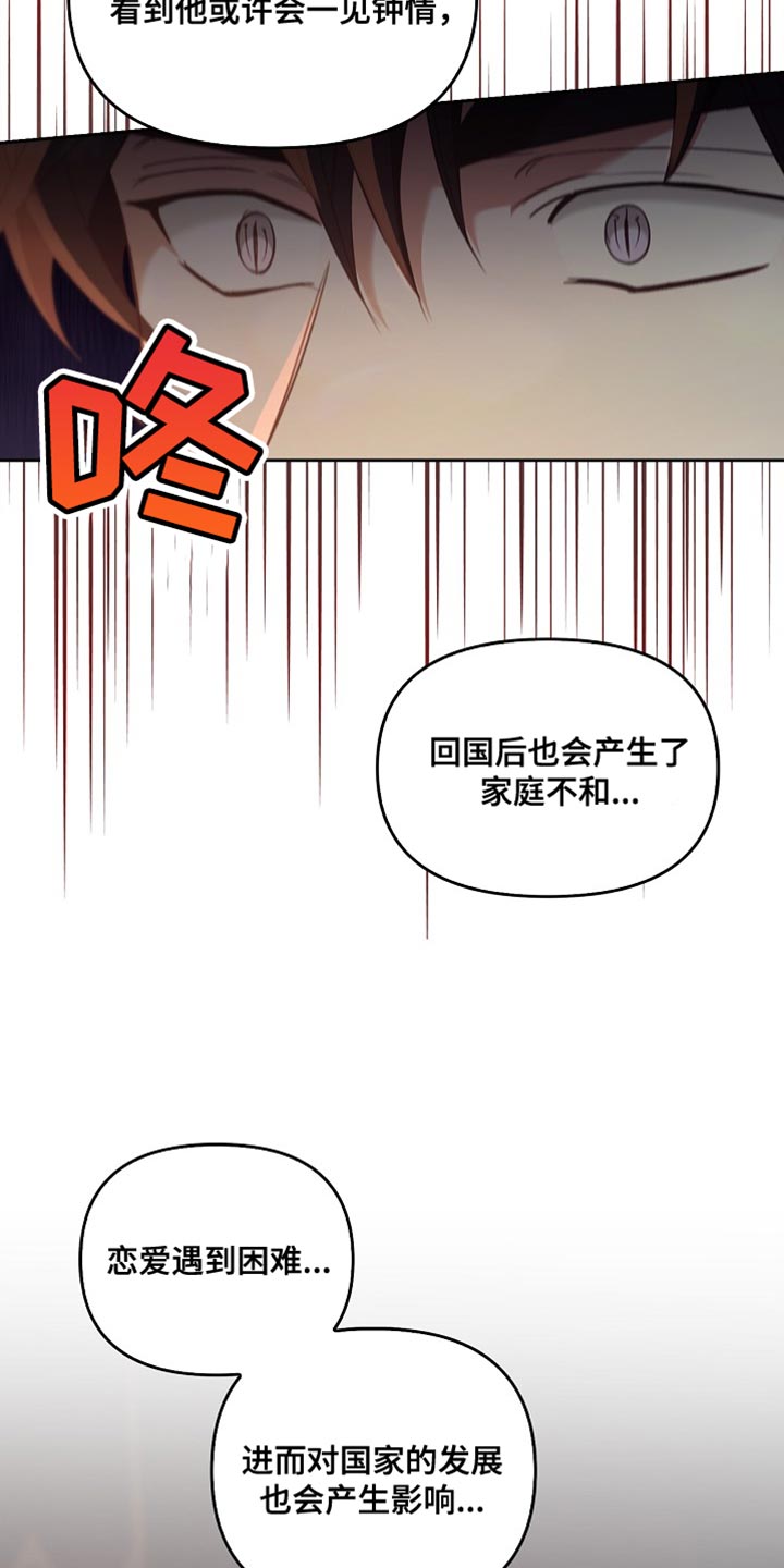 第110话6