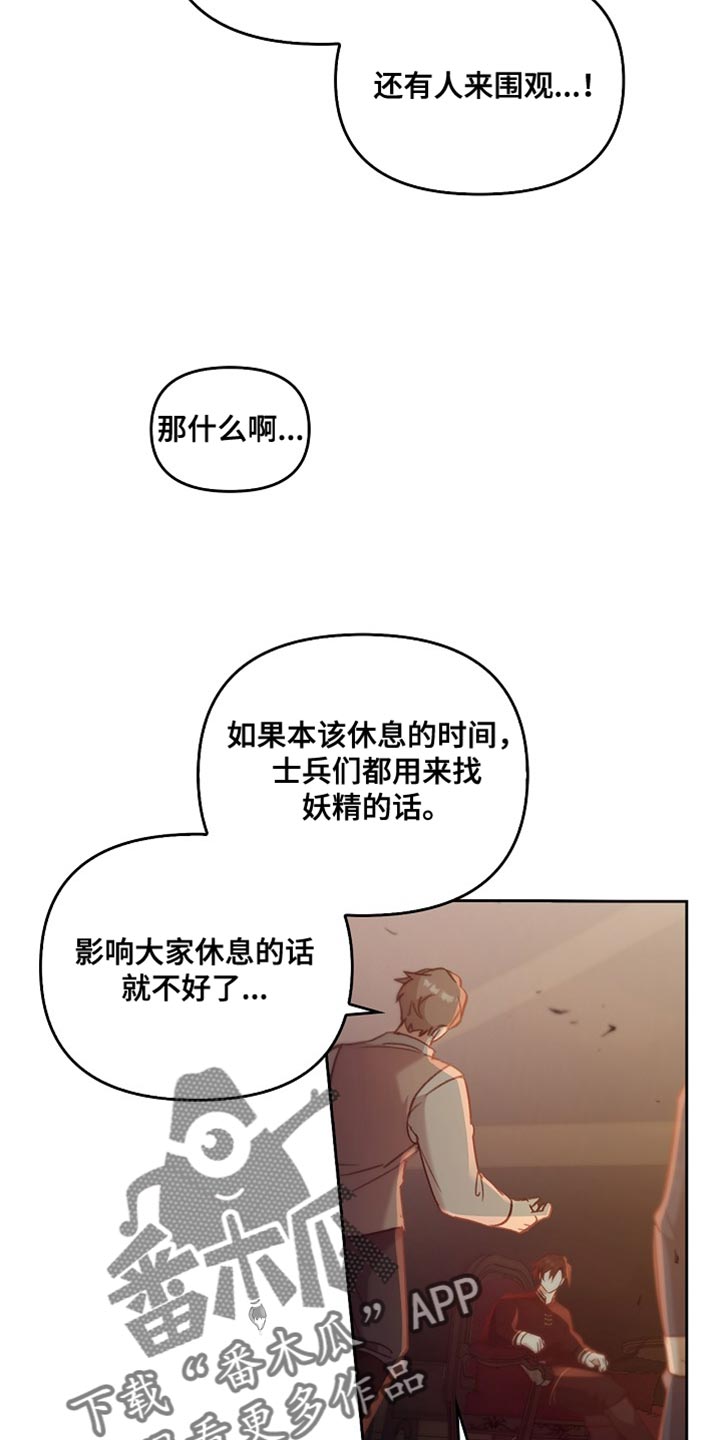 第110话4