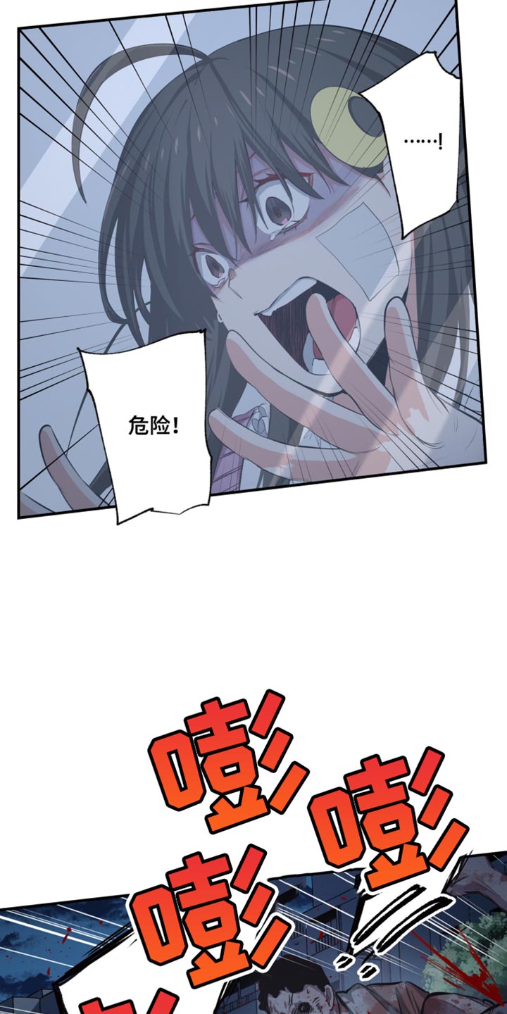 第85话5