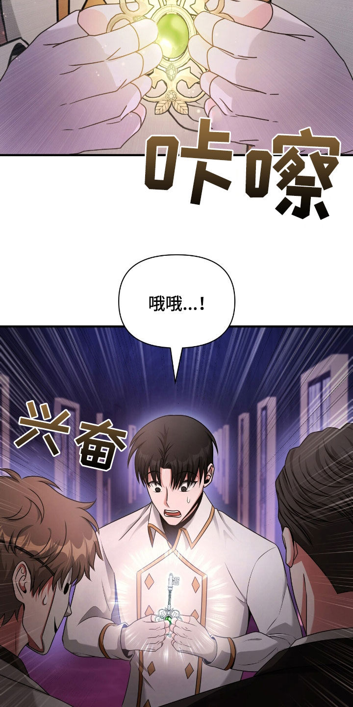 第66话3