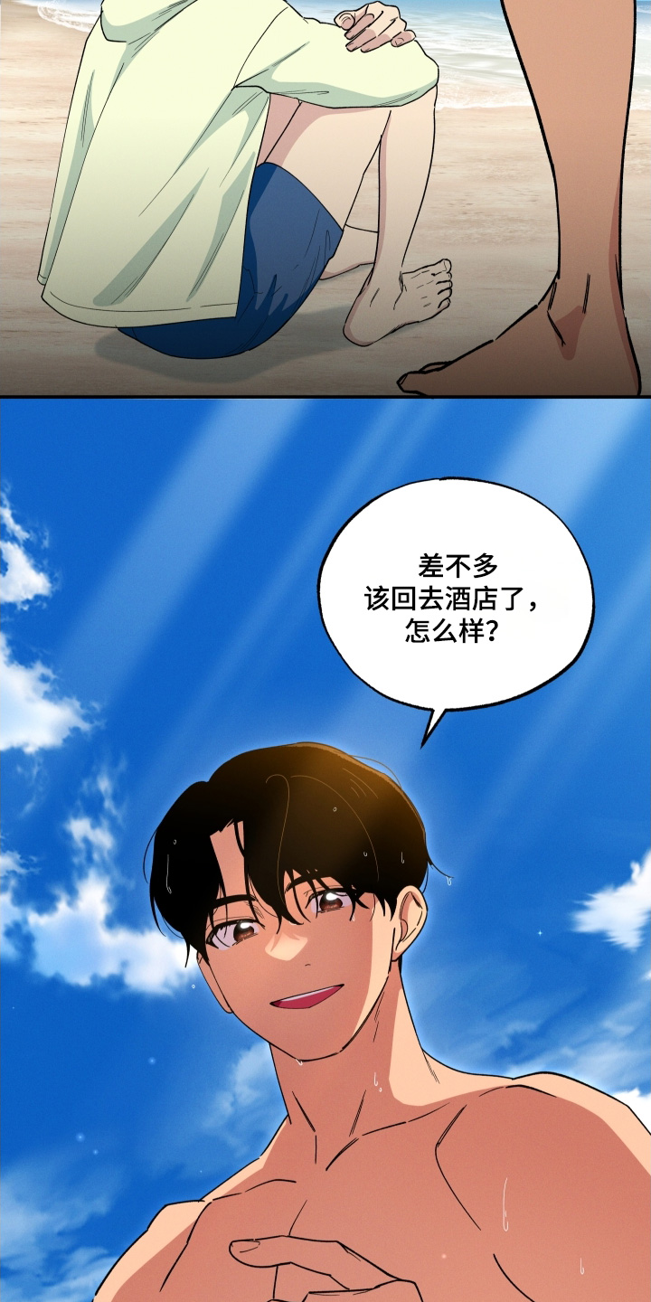 第103话5