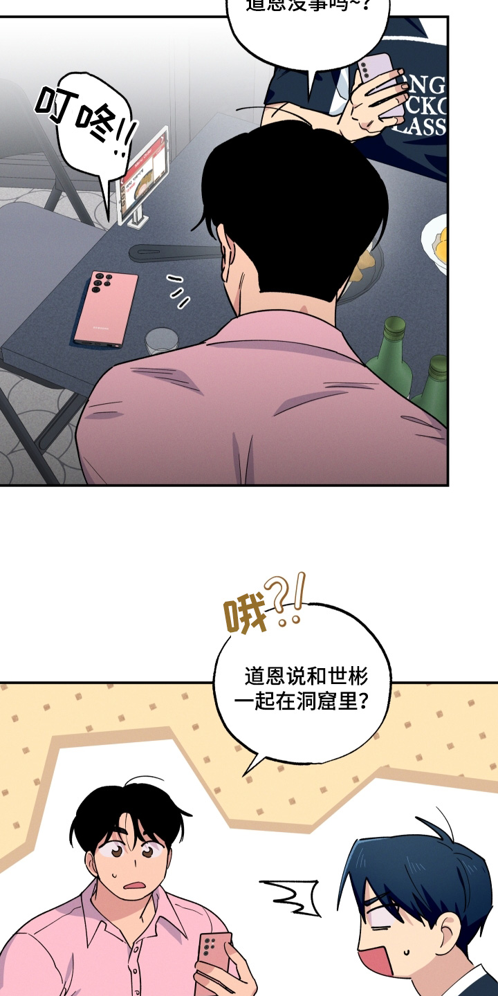 第109话2