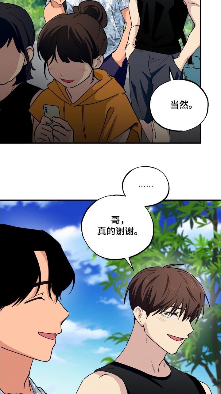 第103话7