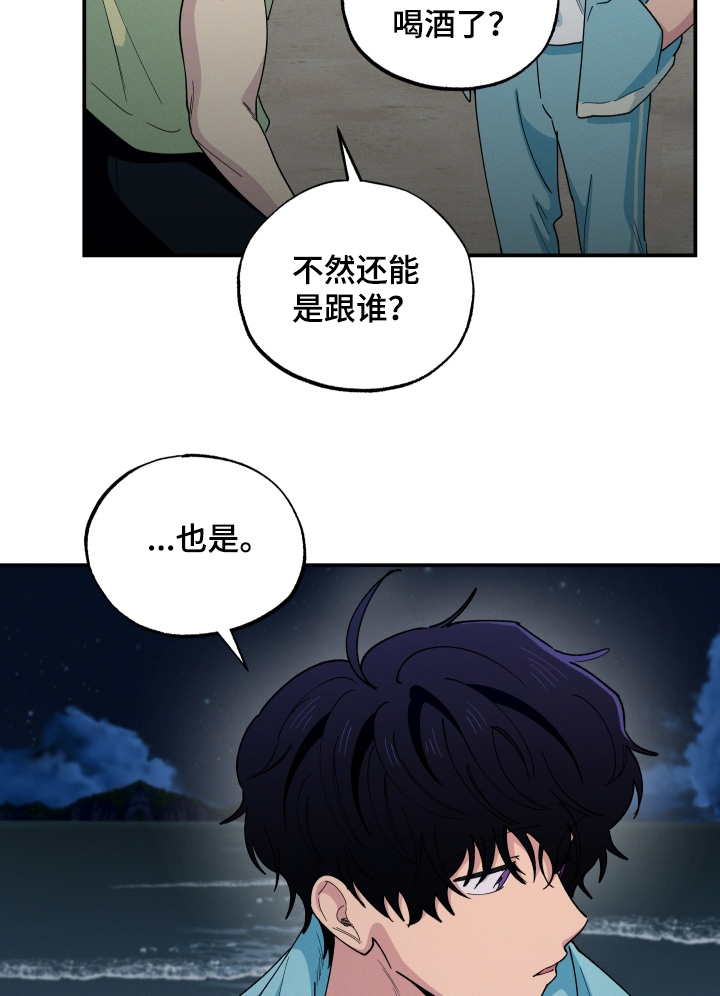 第105话4