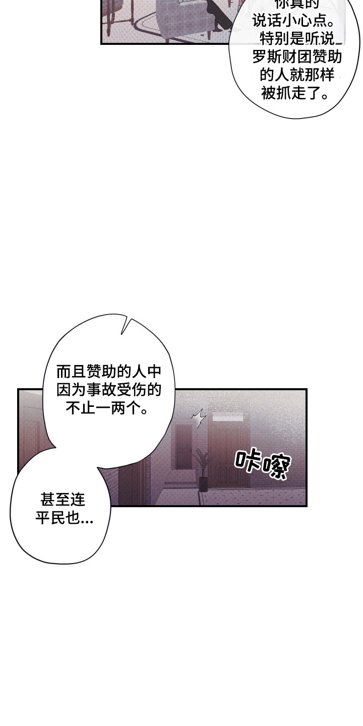 第65话2