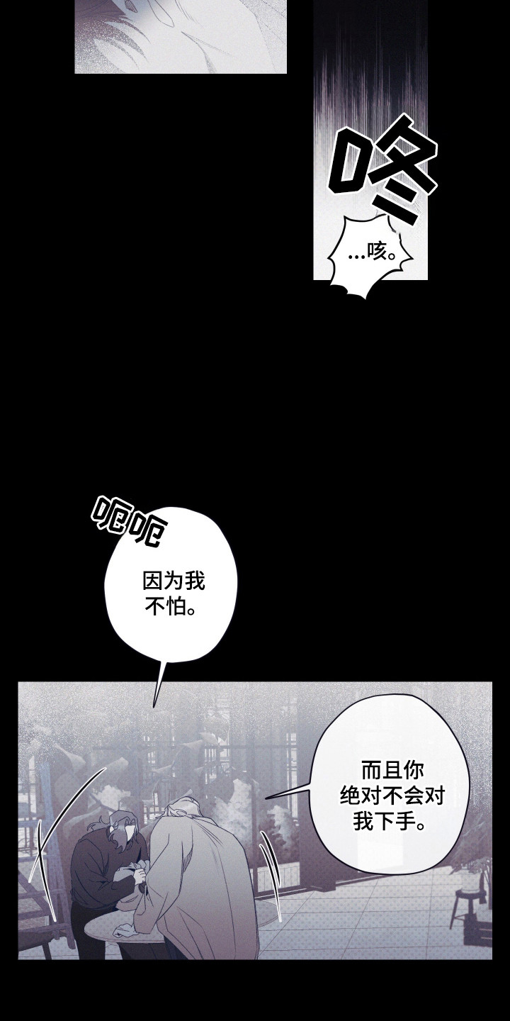 第64话8