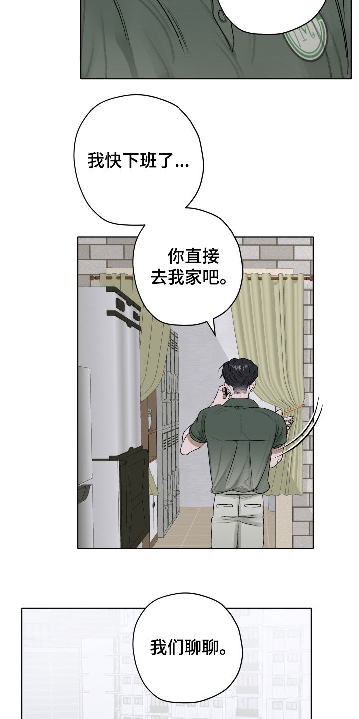 第57话2