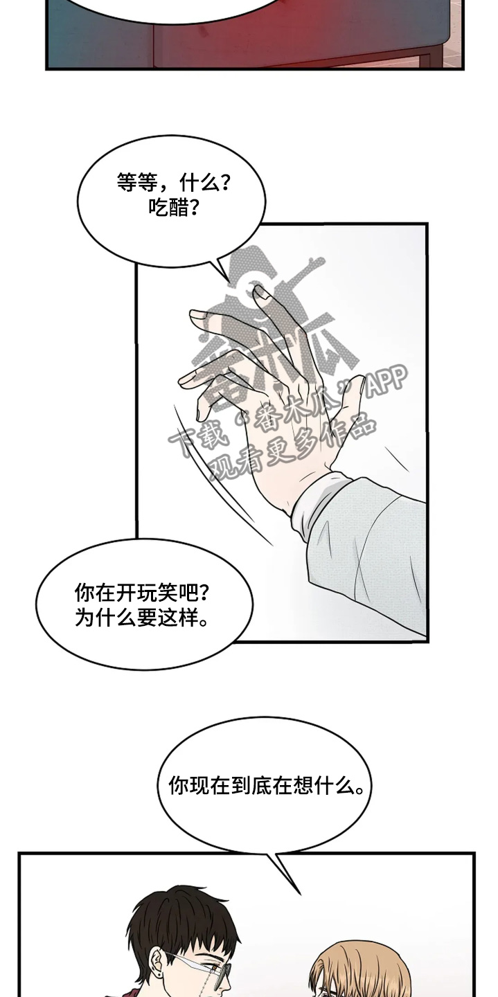 第76话8