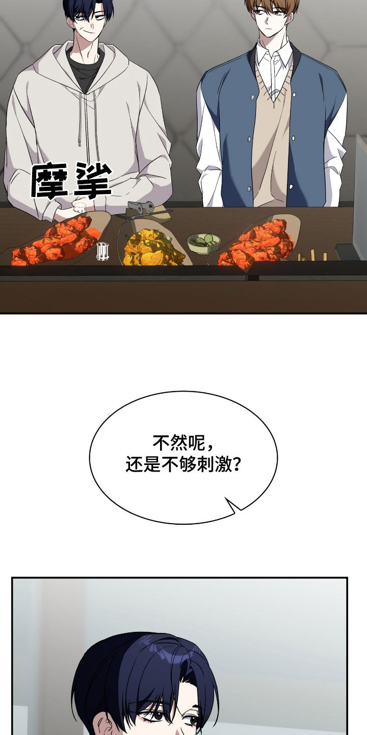 第87话1