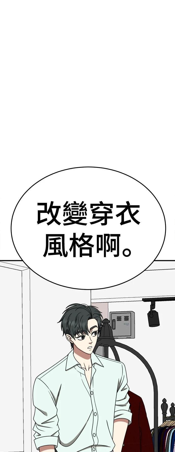 第266话1