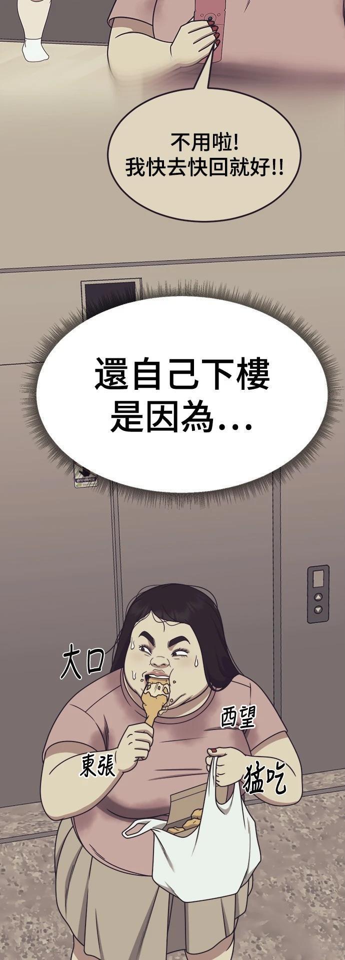 第268话7