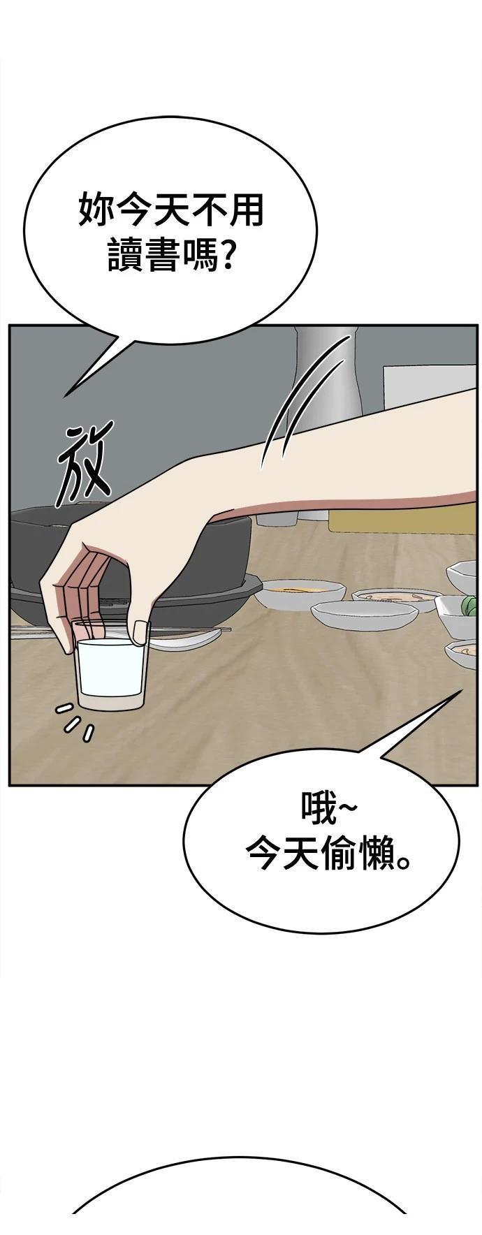 第266话6