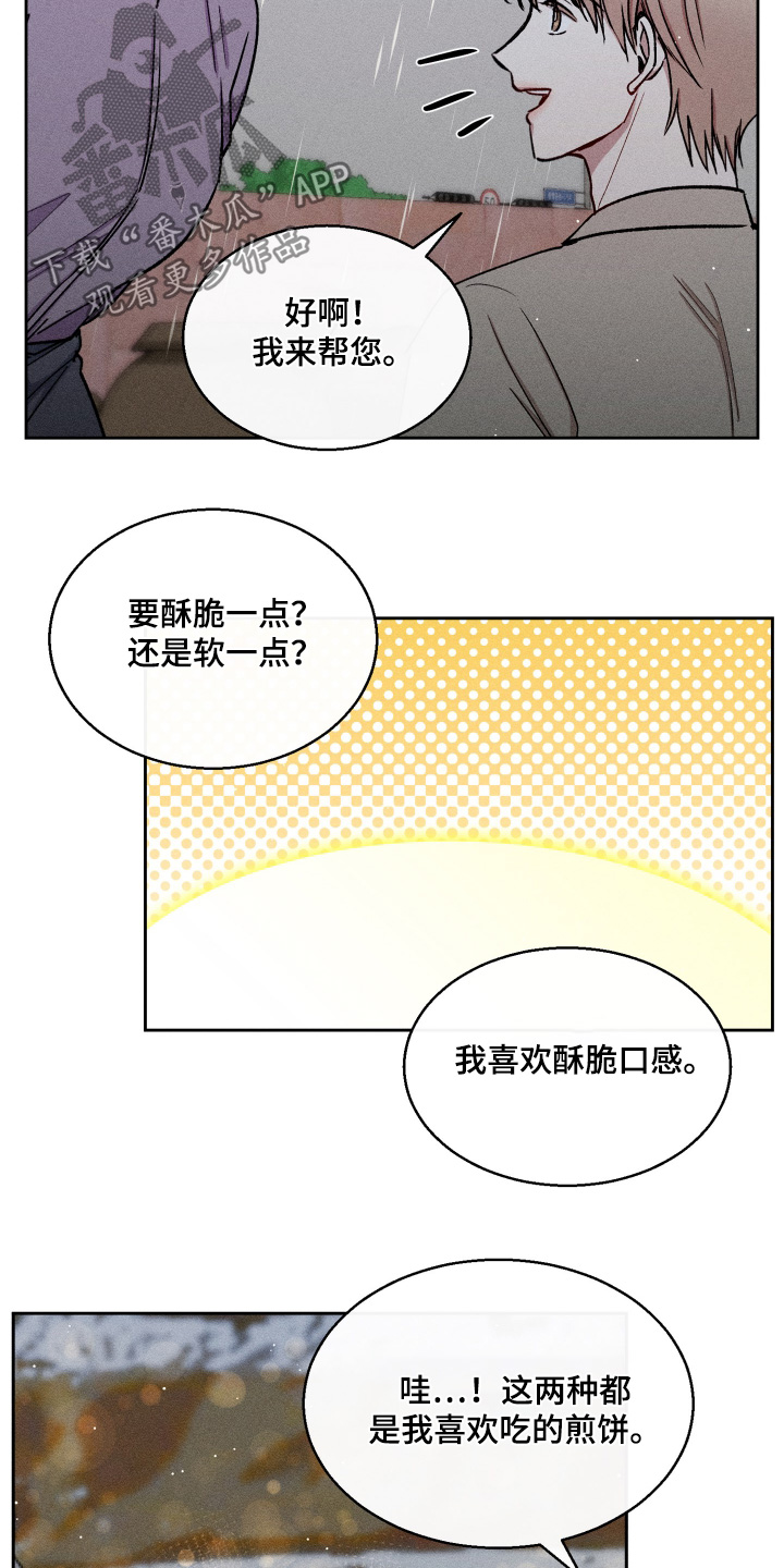 第103话2