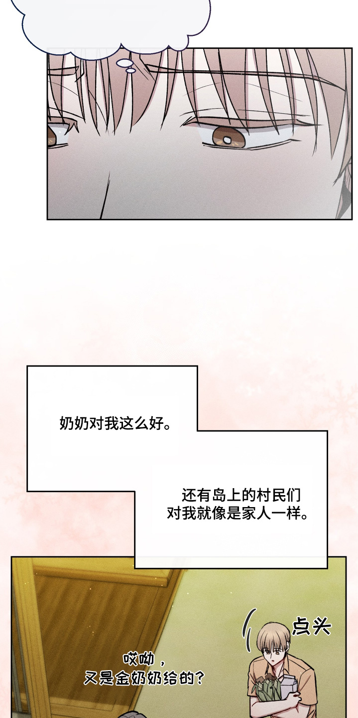 第104话1