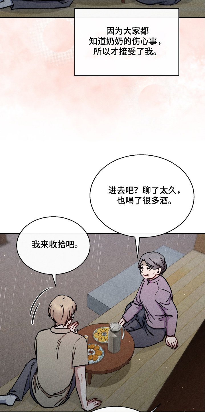 第104话3