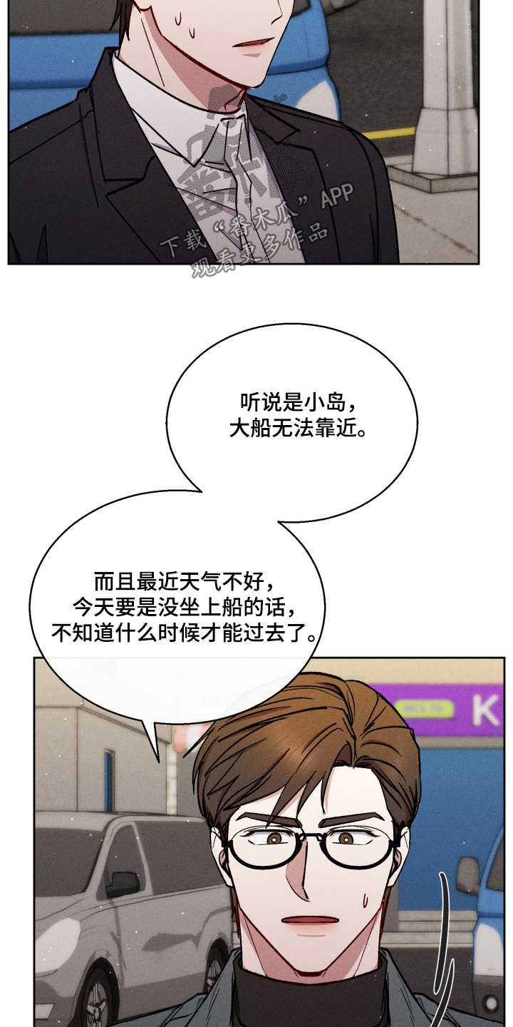 第104话2