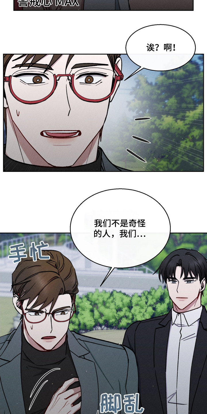 第105话9