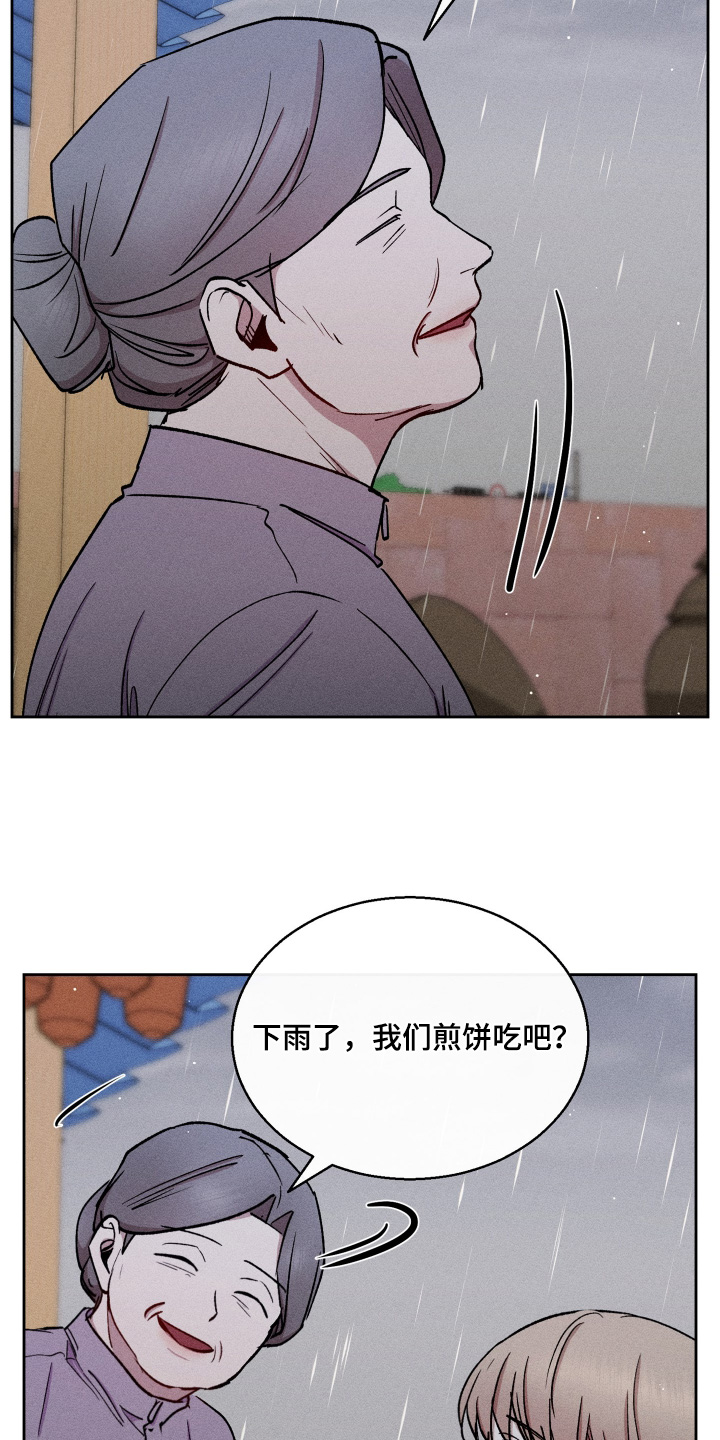 第103话1