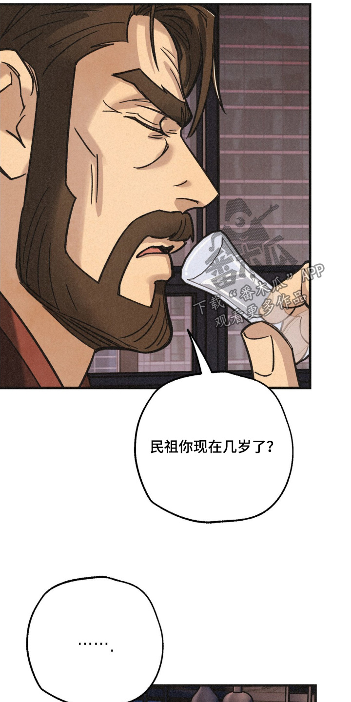 第58话3