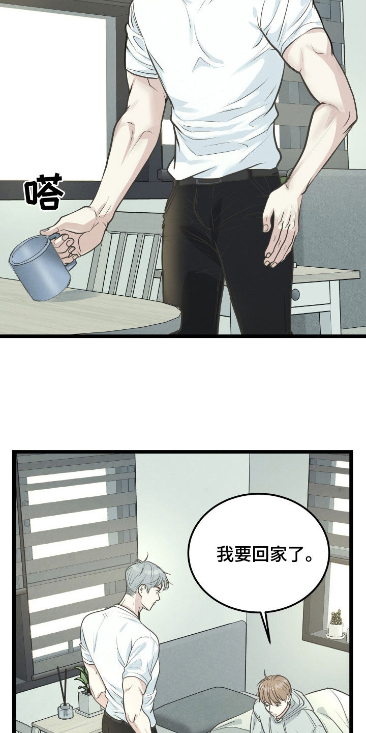 第57话0