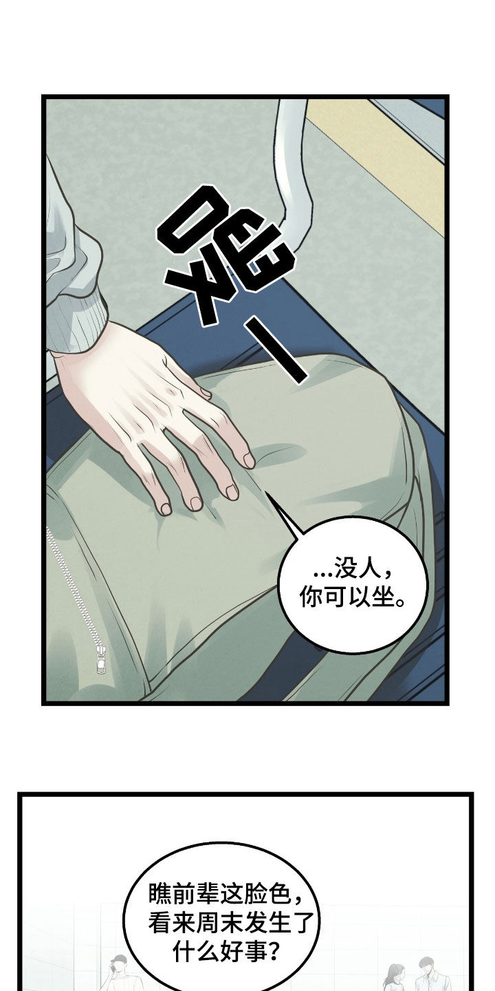 第56话0