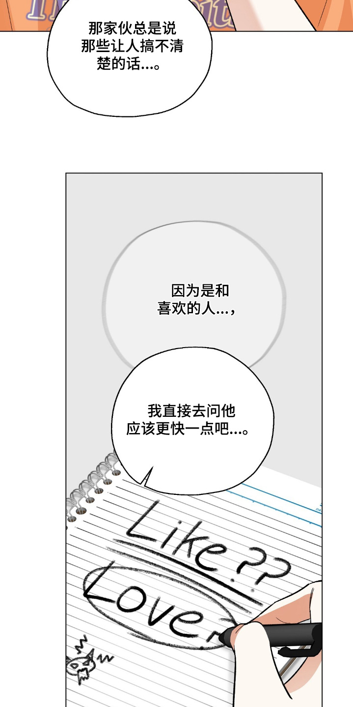 第84话7