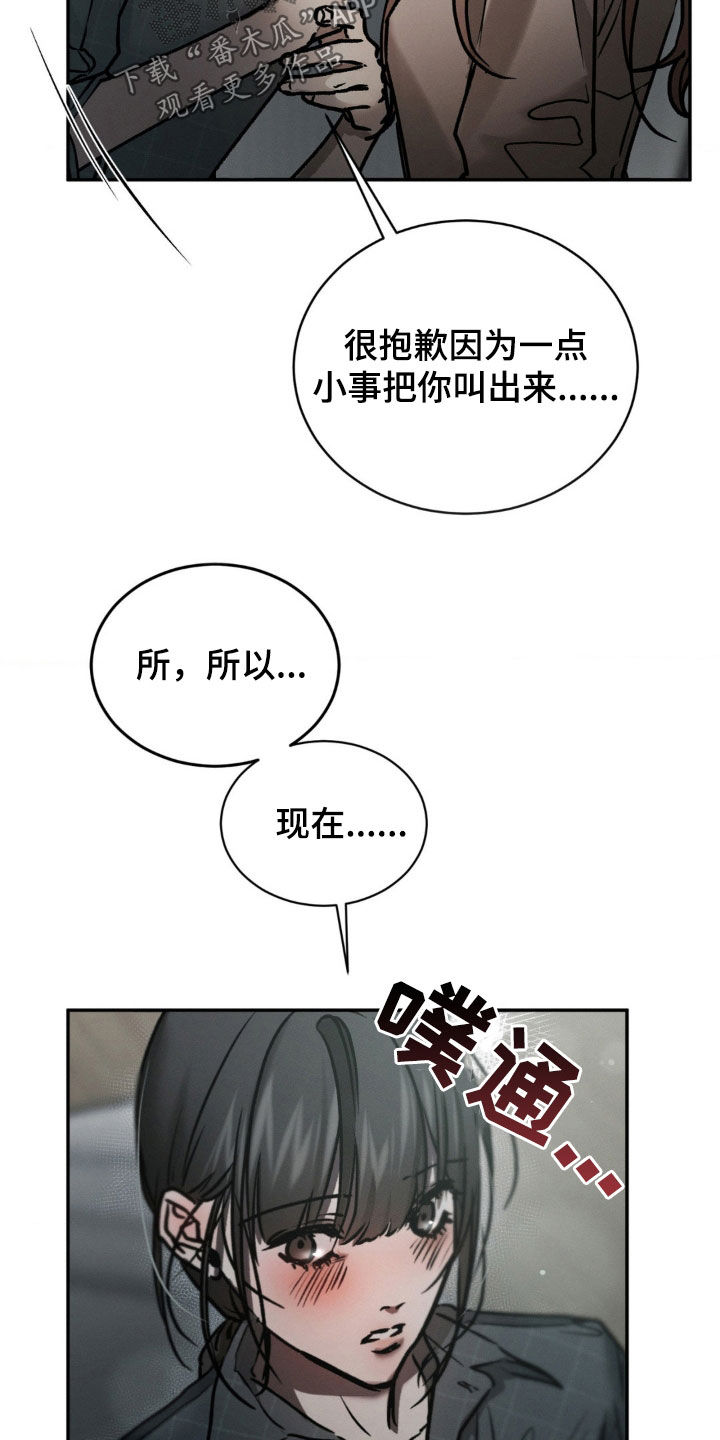 第93话3