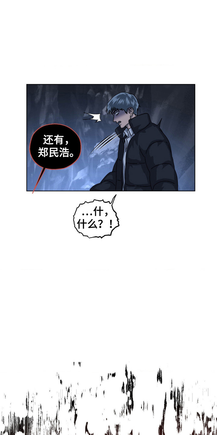 第57话3