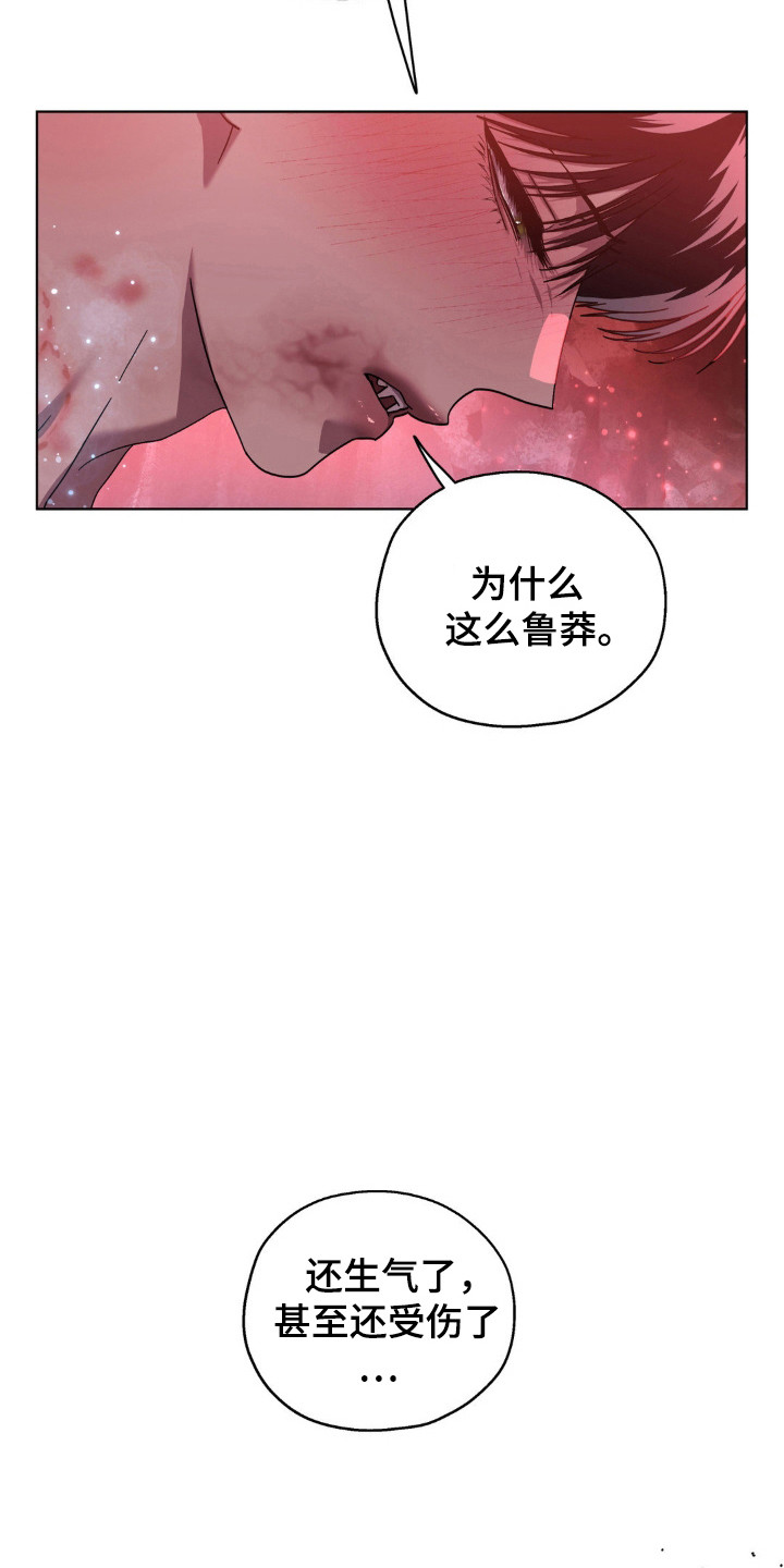 第59话8