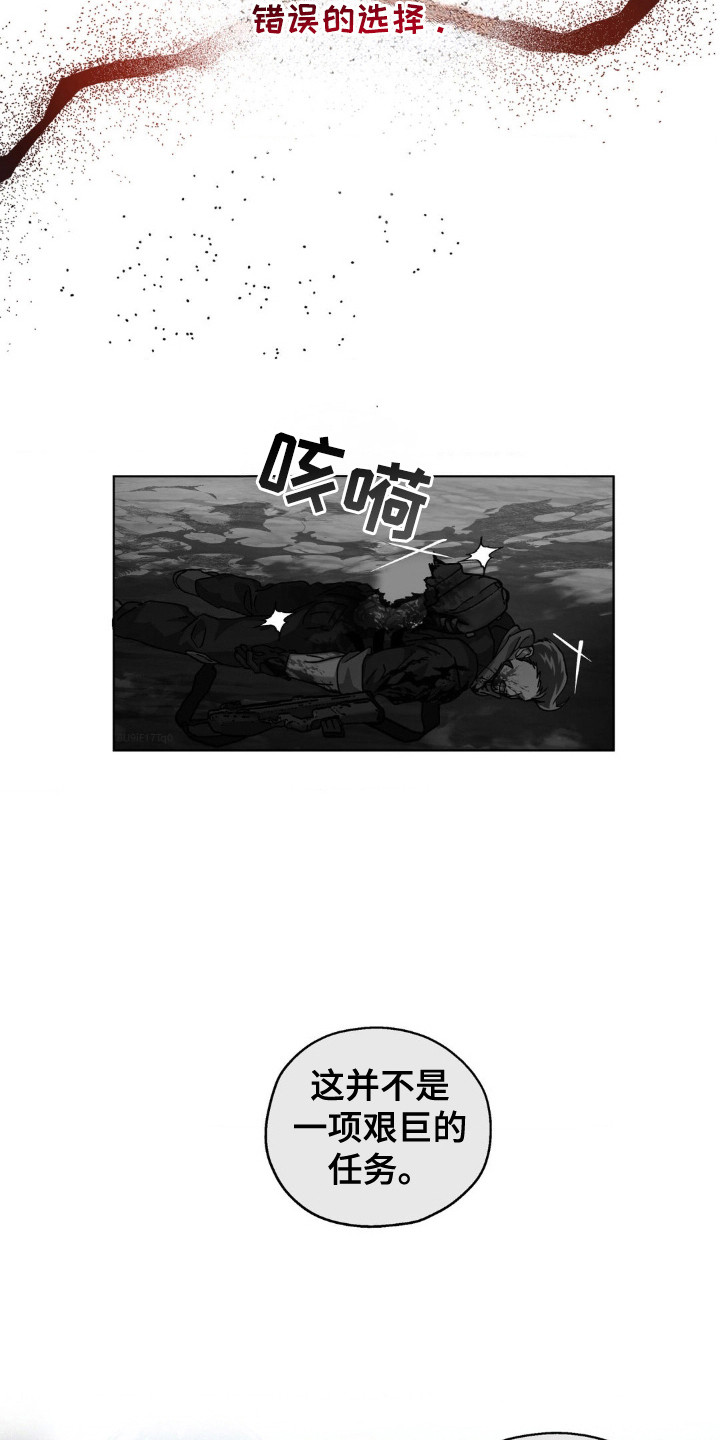 第58话7