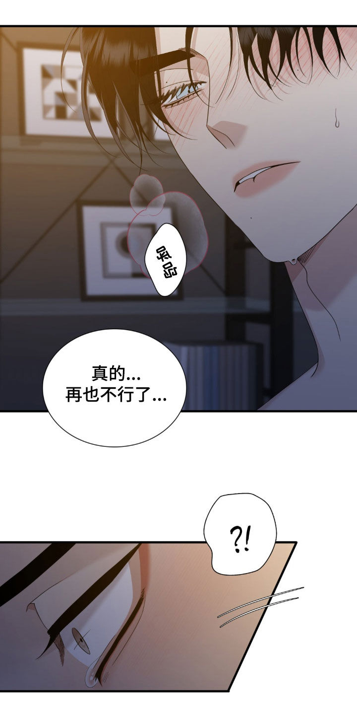 第55话6