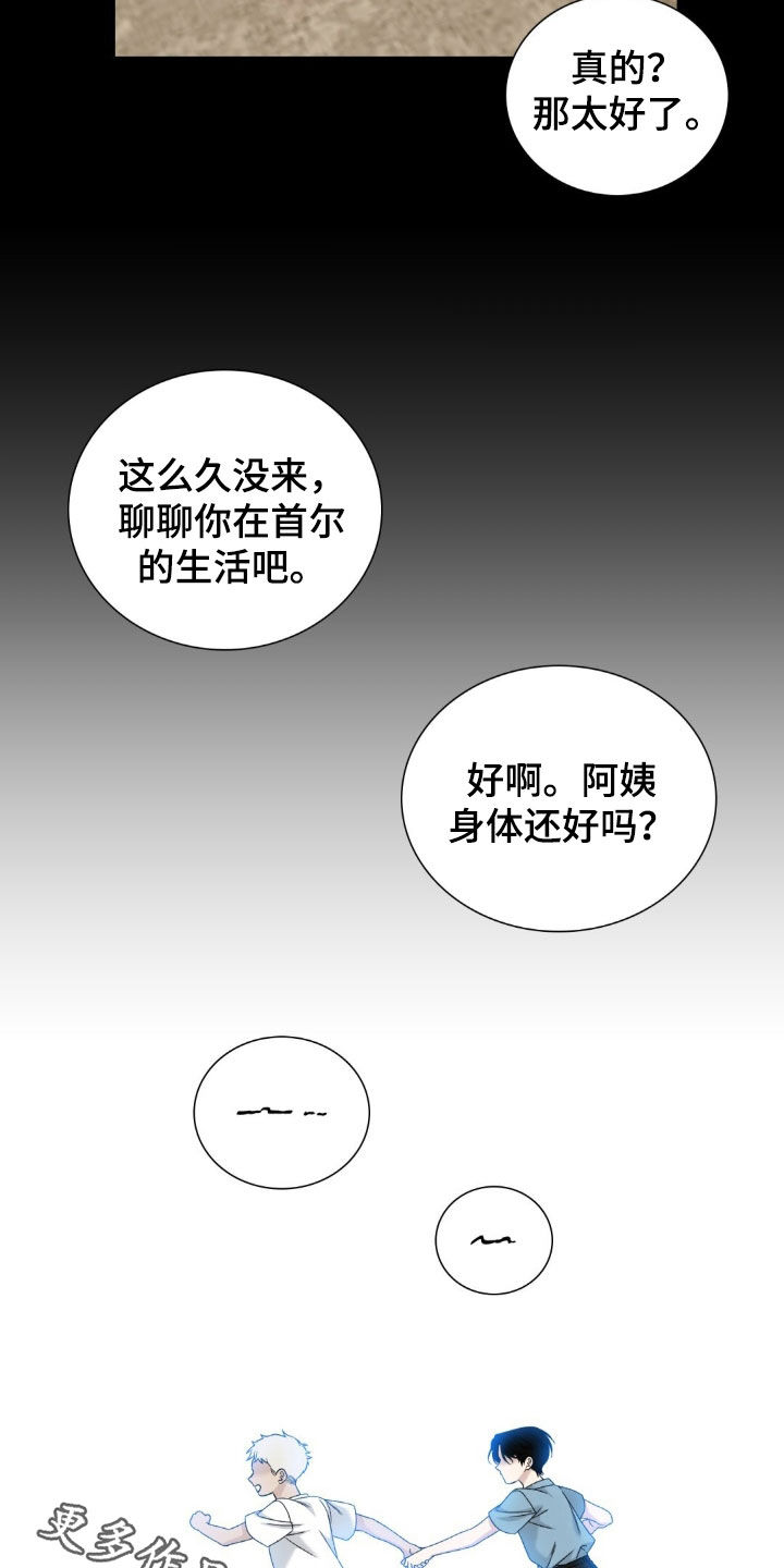 第56话0