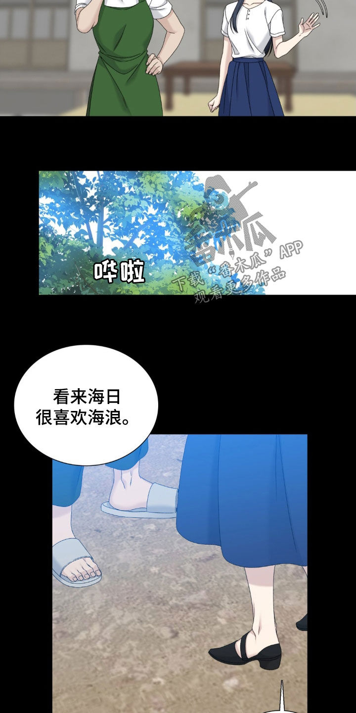 第56话9