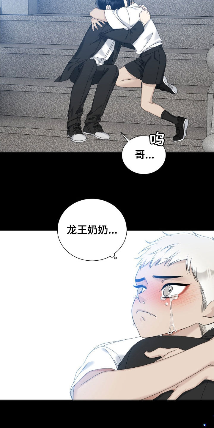 第59话5