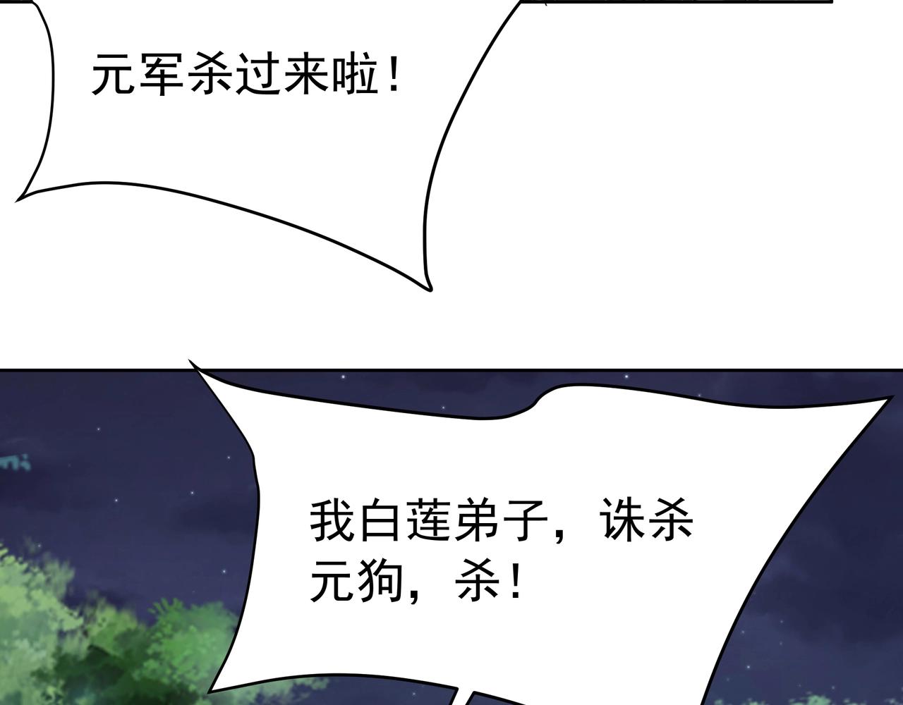 第178话老朱，你有兴趣当皇帝吗？9