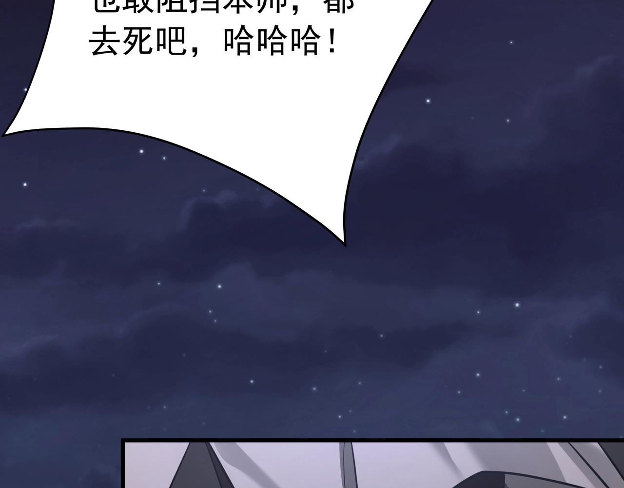 第178话老朱，你有兴趣当皇帝吗？1